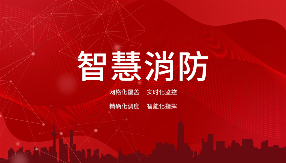 電氣火災(zāi)是什么 電氣火災(zāi)是什么