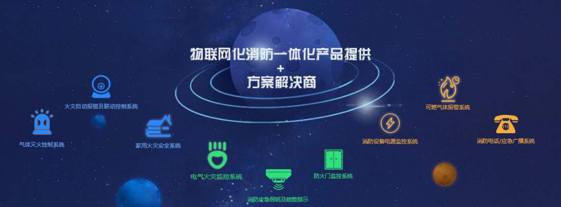 電氣火災(zāi)監(jiān)控探測器套用哪些定額? 電氣火災(zāi)監(jiān)控探測器套用哪些定額?