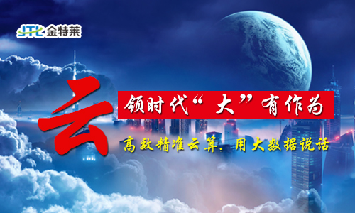 防火門(mén)監(jiān)控區(qū)域分機(jī) 防火門(mén)監(jiān)控區(qū)域分機(jī)